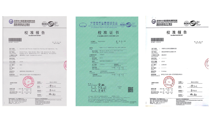 林上LS110，LS116，LS117計量院的檢測報告