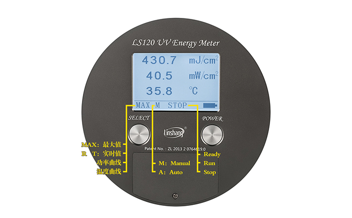 林上LS120UV能量計